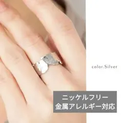 JEWEL VOX リング 指輪 槌目風 シルバー　約 13号多少調整可能