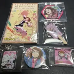 僕のヒーローアカデミア ヒロアカ 麗日お茶子 アクスタ まとめ売り