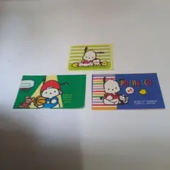 サンリオ ポチャッコ シール 3枚 レトロ