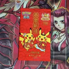 2025年最新】ピカチュウ プロモ 未開封の人気アイテム - メルカリ