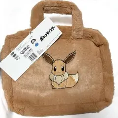 【新品】ポケットモンスター プラチナムザッカ もこもこトランク イーブイ