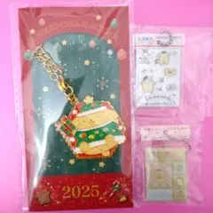 ポムポムプリン キーホルダー まとめ売り