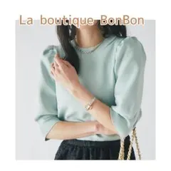 【新品タグ付】La boutique BonBonパフスリーブニットのサムネイル