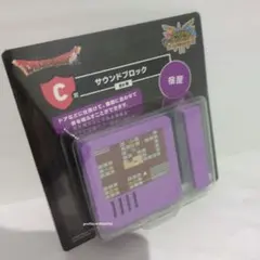 ドラゴンクエスト★ふくびき所◆C賞【サウンドブロック】◆宿屋◆ 新品