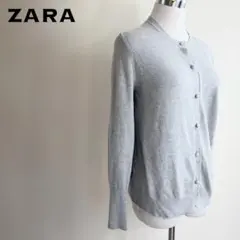 ZARA ザラ ライトグレーカーディガン
