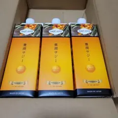フィネス 豊潤サジーのサムネイル
