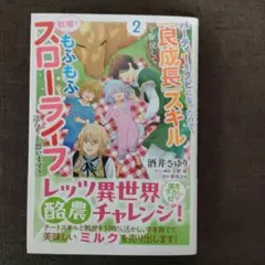 Item thumbnail for item c6e12e93-c15b-4354-8e0b-b3d5899d4517