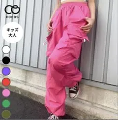 キッズ　ダンス　カーゴパンツ　130 ピンク