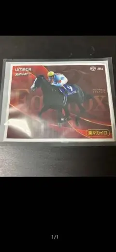 Item thumbnail for item 82900f64-b1f4-44b6-ba7b-866564804b8d