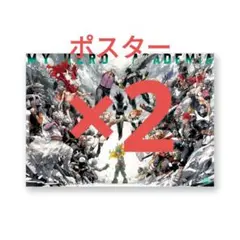 2026年最新】僕のヒーローアカデミア ポスター b2の人気アイテム