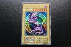 2025年最新】遊戯王 ブラック・マジシャン vol.1 ウルトラレアの