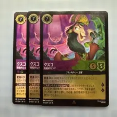 ロルカナ クスコ 4枚 - メルカリ