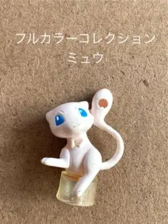 2026年最新】ポケモンフルカラーコレクションの人気アイテム - メルカリ