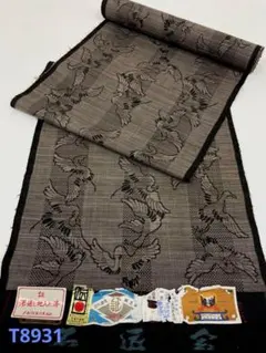 本場大島紬 古代染色純泥染 通産大臣指定伝統的工芸品 正絹 反物 T9195 