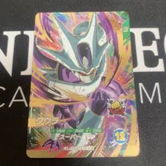 ドラゴンボールダイバーズ　クウラ　GDR SDV3-035