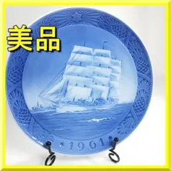 ロイヤルコペンハーゲン イヤープレート 1913年 マーブルチャーチの