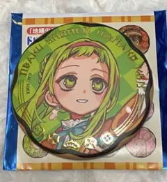 地縛少年花子くん　ジュエリー缶バッジ　七峰桜