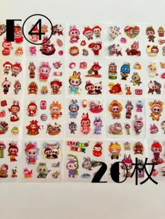 キャラシール ラブブ F④ 20枚