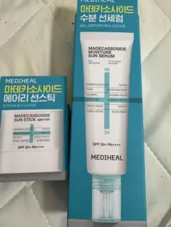 MEDIHEAL マデカソサイド サンセラム & サンスティックのサムネイル