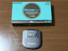 2026年最新】Discman d-335の人気アイテム - メルカリ