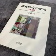 Item thumbnail for item f860ec70-f9df-45fe-9009-416b0f8b61c6