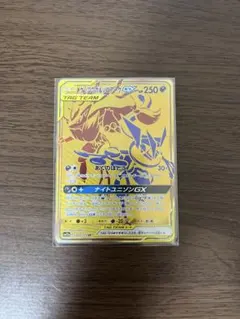 2025年最新】ゲッコウガ＆ゾロアークgx urの人気アイテム - メルカリ