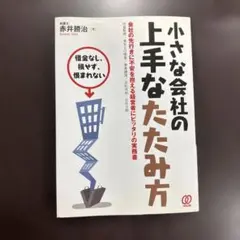 Item thumbnail for item 899b4ca2-7abf-4d87-b82e-ed3136cb81f9