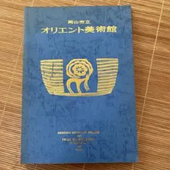 Item thumbnail for item bca616ee-383a-4968-bbbd-23149931d566