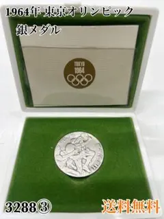 1964年 東京オリンピック記念 銀メダル ケース付き - メルカリ