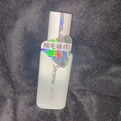 ストレイン ヘアオイル 80mlのサムネイル