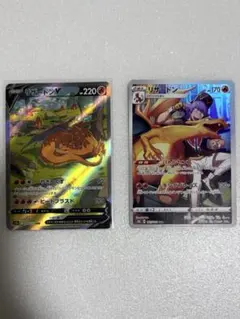 ポケモンカード　リザードン　まとめ売り