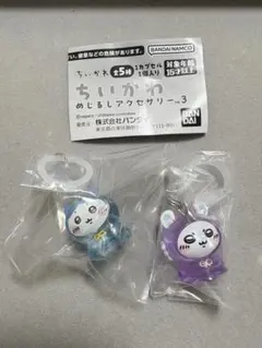 【新品・未開封】ちいかわめじるしアクセサリー3ハチワレモモンガ2点セット