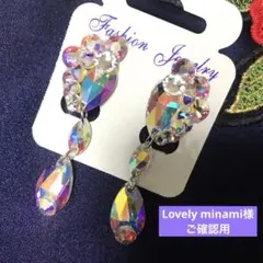 K9とスワロフスキー の美しい輝きロングイヤリング　社交ダンス☆ベリーダンス