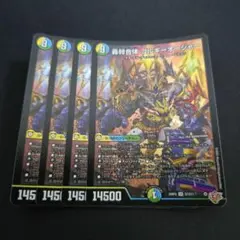 ゴルギーオージャー　SR 4枚セット 楽天市場】ゴルギーオージャーの通販