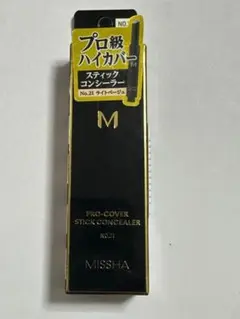 【新品未開封】ミシャ M プロカバー スティックコンシーラー No.21のサムネイル