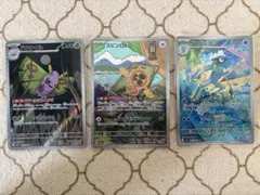 ポケモンカード AR 3枚セット ドクケイル スピンロトム ゲコガシラ