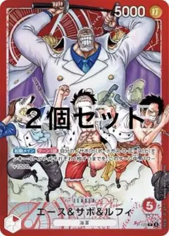 美品 ルフィ、エース、サボ 手配書セット - メルカリ