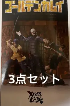 ゴールデンカムイ フィギュア　月島軍曹、鶴見中尉、鯉登少尉 3体セット