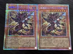 6*4様 遊戯王 超魔剣士ブラック・カオス プリシク→3枚セット - メルカリ
