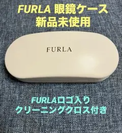 FURLA メガネケース 新品未使用
