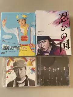 ★動作確認済み★歌のおにいさん DVD-BOX 忍びの国 ブルーレイ セット ☆動作確認済み☆歌のおにいさん DVD-BOX 忍びの国 ブルーレイ セット