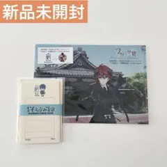 【新品未開封】刀剣乱舞 信濃藤四郎 致道博物館 そえぶみ箋 クリアファイル