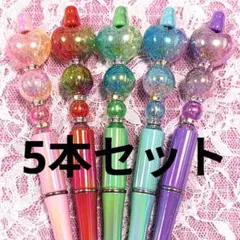 カスタムボールペン5本セット、オーロラ本体＆ぷっくりハートのサムネイル