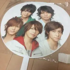 hey say JUMP