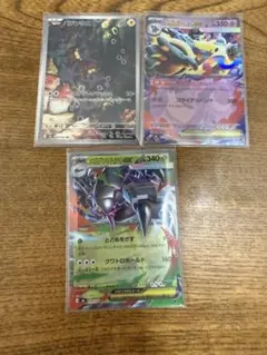 ポケモンカード メガグソクムシャEX メガゴルーグEX パンチウニ3枚セットのサムネイル