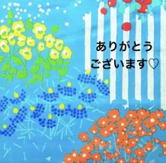 tama0122様 リクエスト 2点 まとめ商品 給食セット ランチョンマット