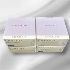 2025年最新】CANADELカナデルプレミアホワイトオールインワン58gの