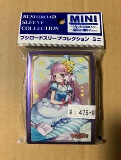 白樺@枚数確認はちゃんとしようね様 リクエスト 2点 まとめ商品