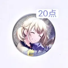 プロセカ　小豆沢こはね　缶バッジ　27b