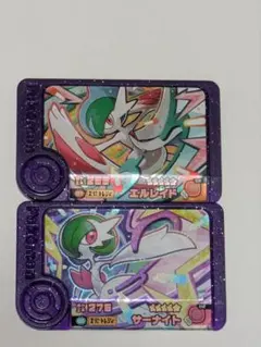 ポケモンフレンダ　エルレイド　サーナイト